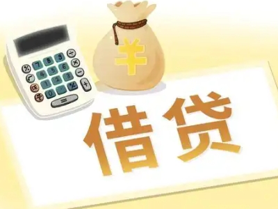 珠山押车贷款:快速解决资金难题的便捷之道
